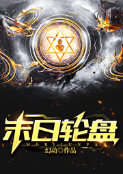 Couverture de Apocalypse Gacha