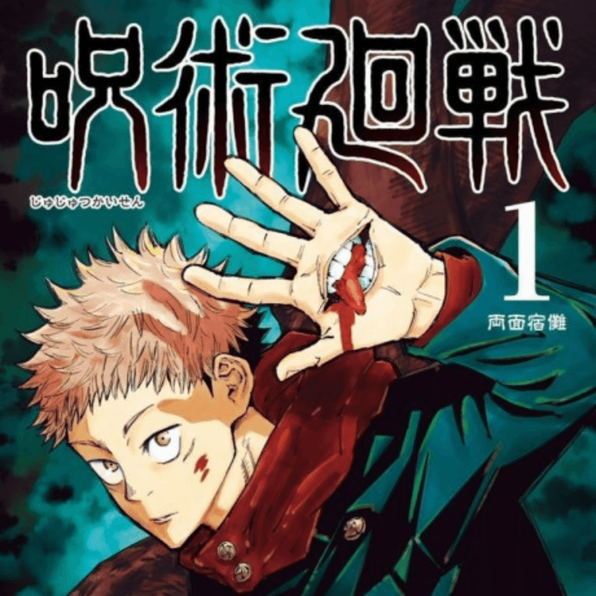 Logo de Yōkai Trad