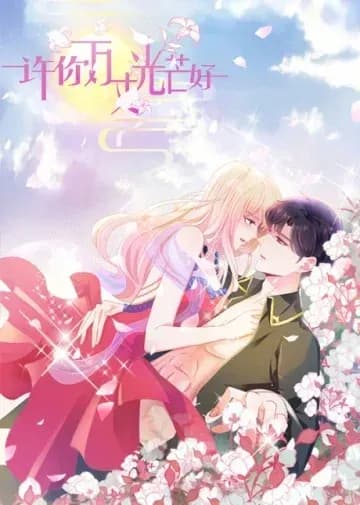 Couverture de Hidden Marriage