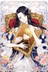 Princess Shu