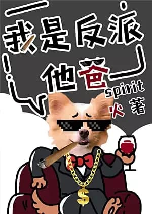 Couverture de I am The Villain’s Dad