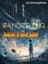 Wandering Meteor