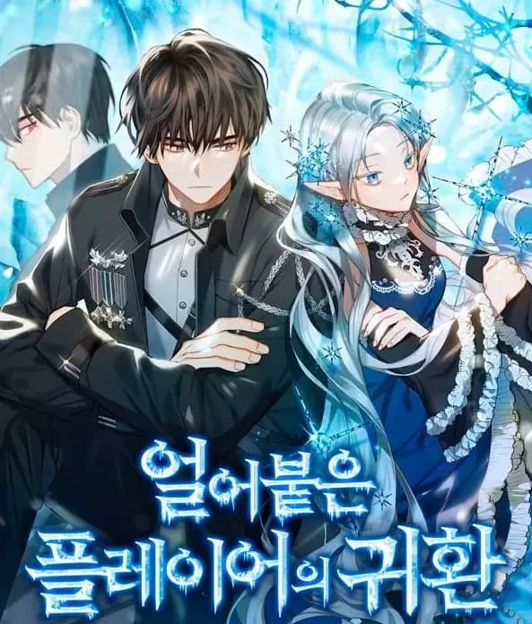 Couverture de Return of the Frozen Player