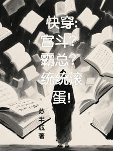 Couverture de My System Seems Different from Theirs