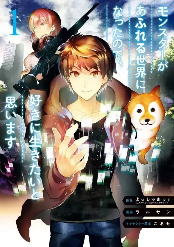 Couverture de The World Is Overflowing with Monster, I’m Taking a Liking to This Life