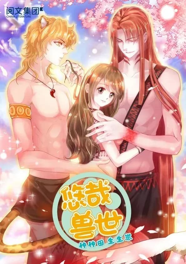 Couverture de Beauty and the Beasts