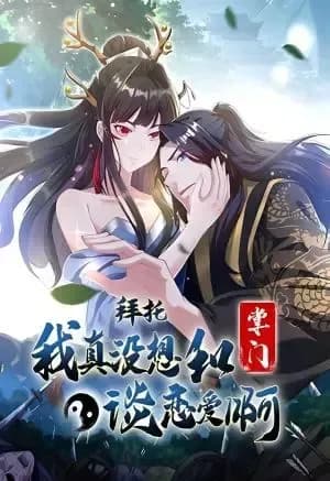 Couverture de Please, I Really Didn't Want To Fall in Love With My Master !