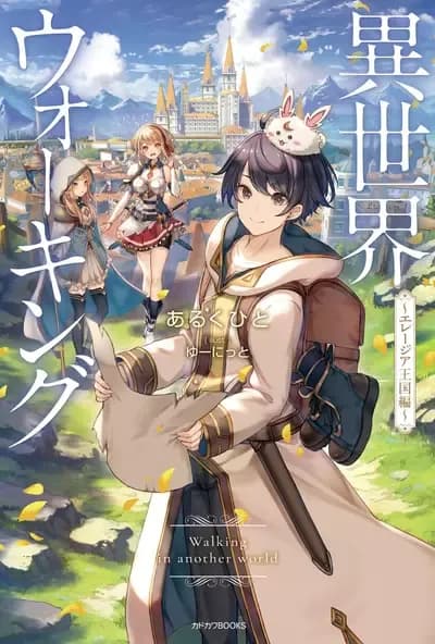 Couverture de Walking in Another World