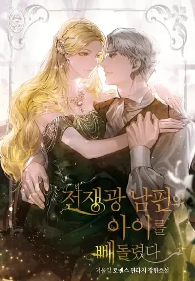 Couverture de I Stole the Child of My War-Mad Husband