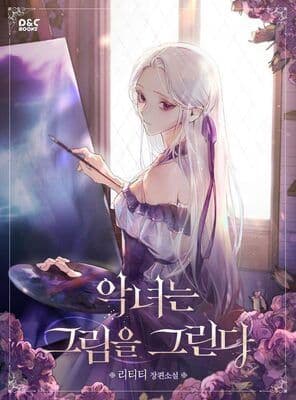 Couverture de A Painting of the Villainess as a Young Lady
