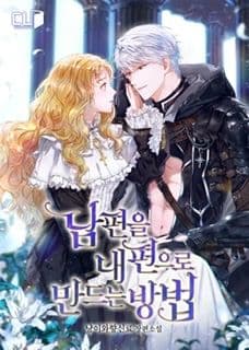 Couverture de How to Get My Husband on My Side