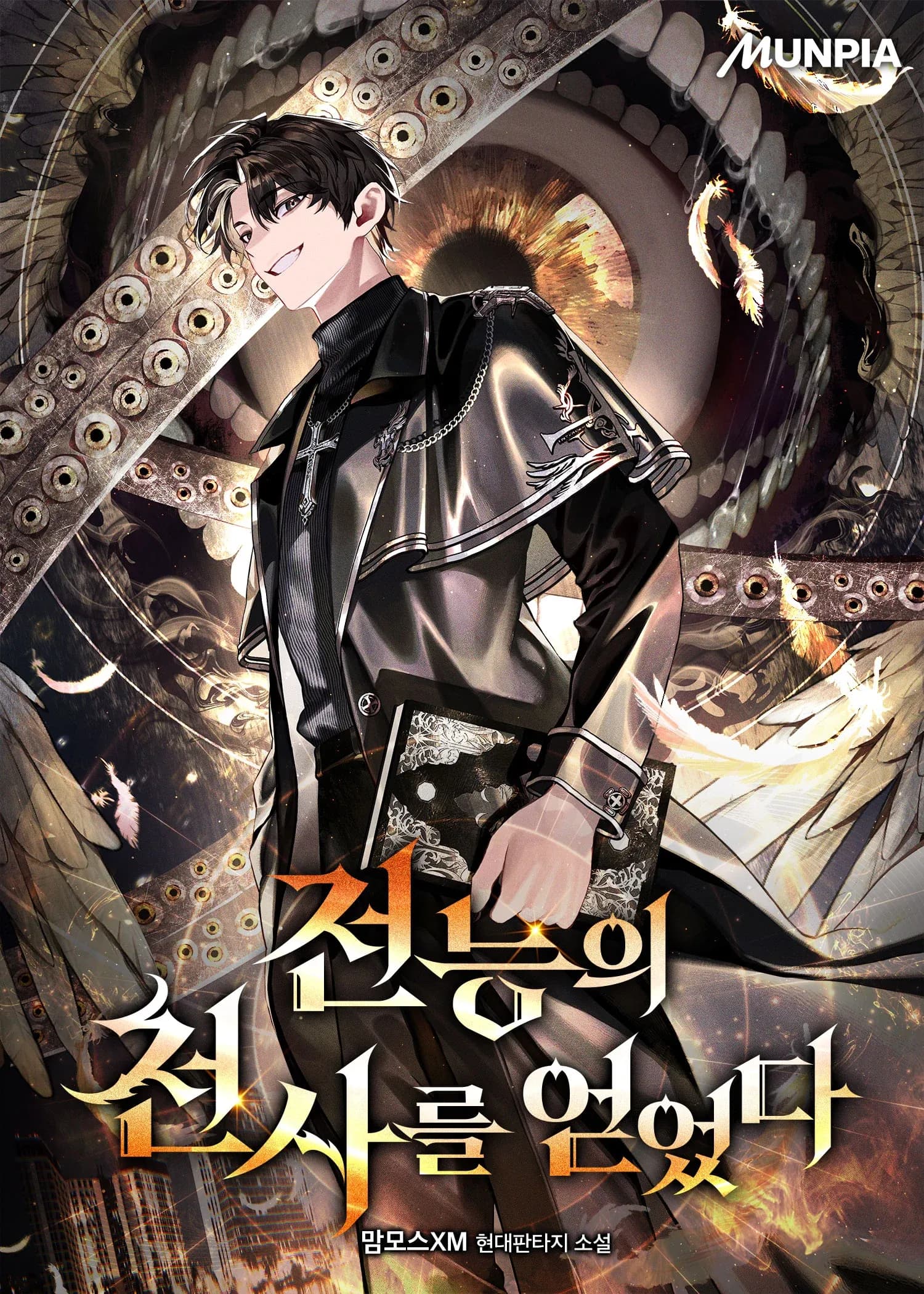 Couverture de I Got an Omnipotent Angel