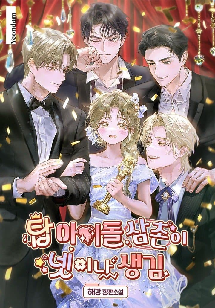 Couverture de There Are Four Top Idol Uncles