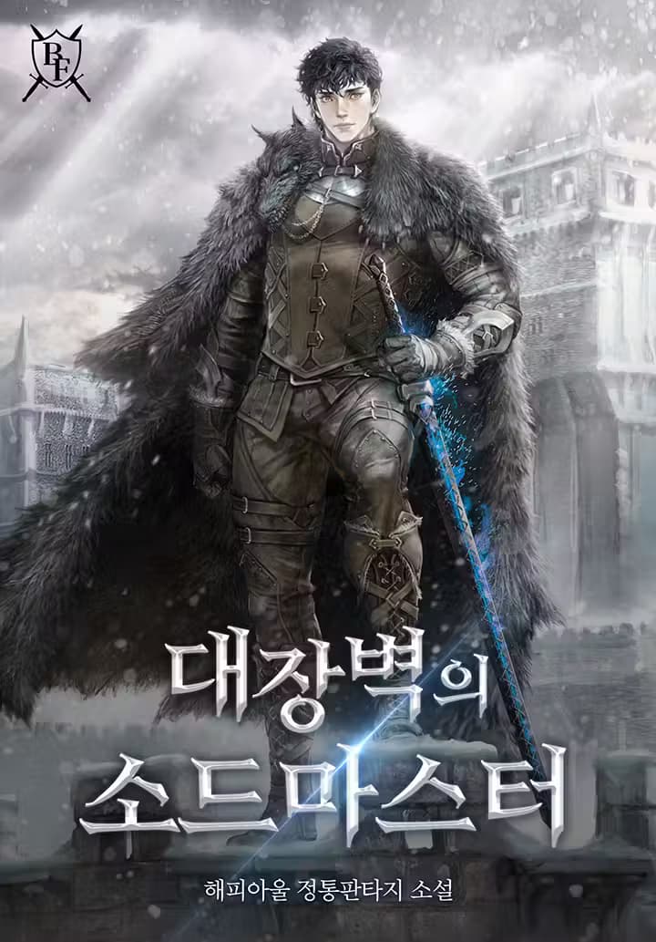Couverture de Swordmaster of the Great Wall