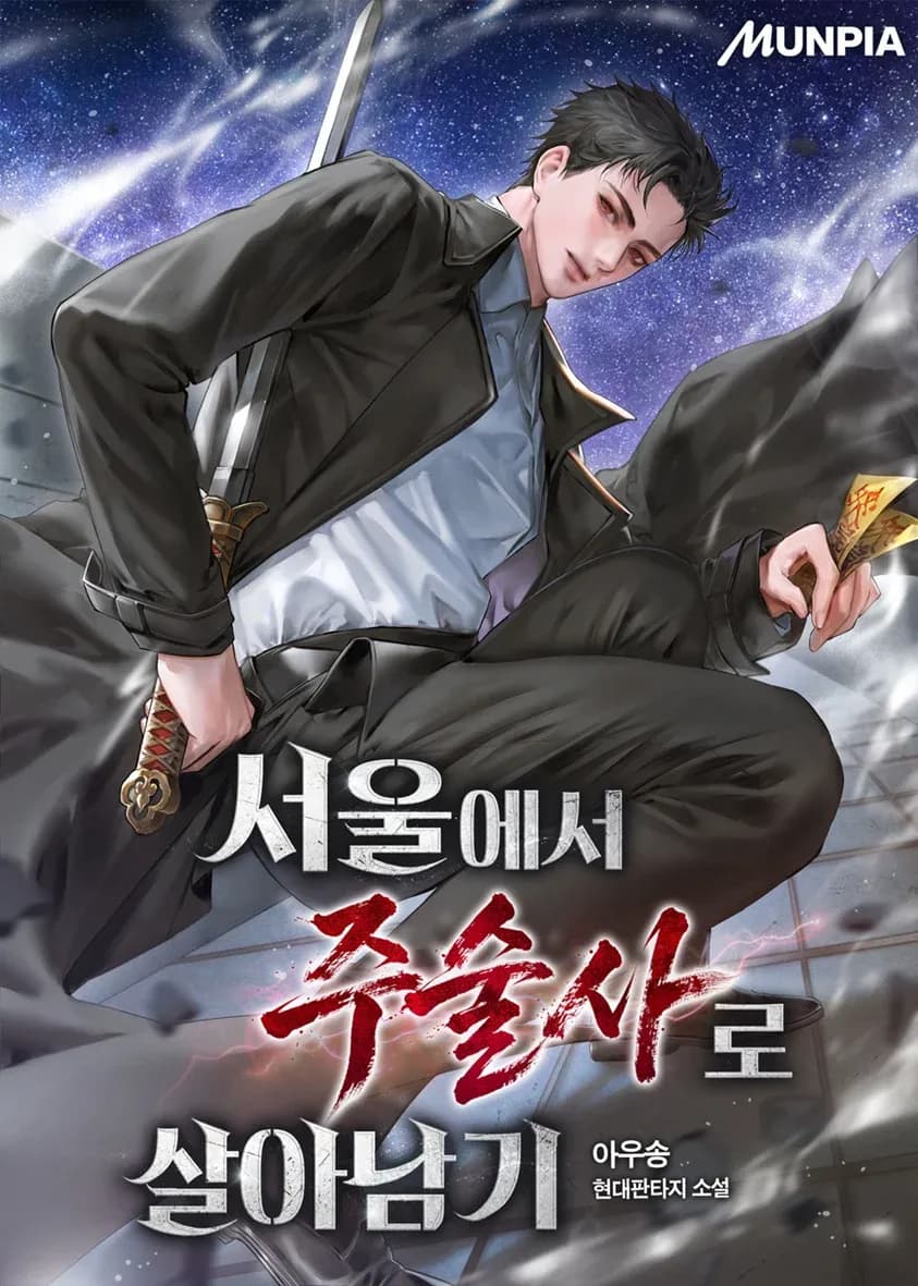 Couverture de Surviving as a Sorcerer in Seoul