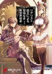 Couverture de The Realist Demon Lord's Reforms Without Taboo