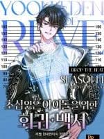 Couverture de An Insincere Idol’s Blank Slate