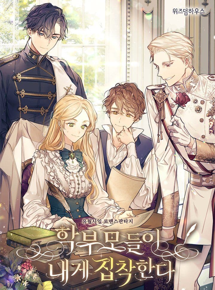 Couverture de The Student Guardians Are Obsessed With Me